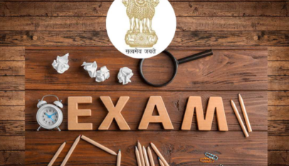 Government Exam Aspirants Can Apply After 12th